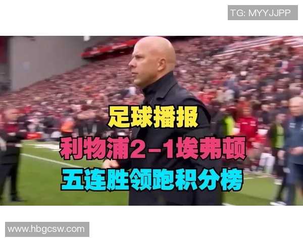 上海足球队强势领跑欧锦赛积分榜98分稳居第一名 上海足球队强势领跑欧锦赛积分榜98分稳居第一名