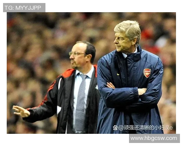 足球明星15号背后的故事与传奇球员的精彩瞬间解析 足球明星15号背后的故事与传奇球员的精彩瞬间解析